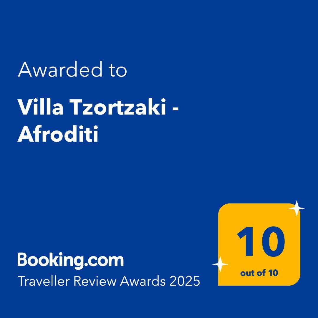 Villa Tzortzaki - Afroditi Tertsa エクステリア 写真